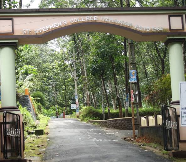 St. Stephens College, Uzhavoor