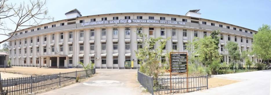 Thunchan Memorial Government College, Vakkad