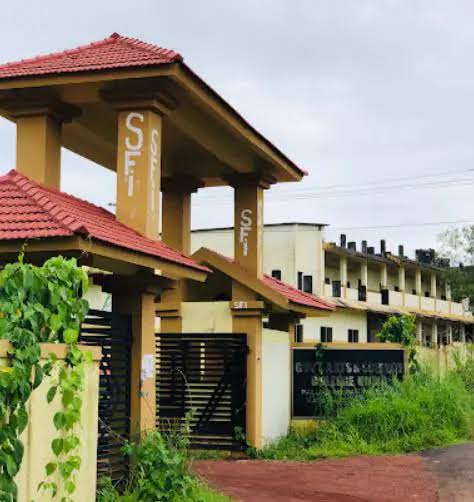 Government Arts and Science College, Uduma