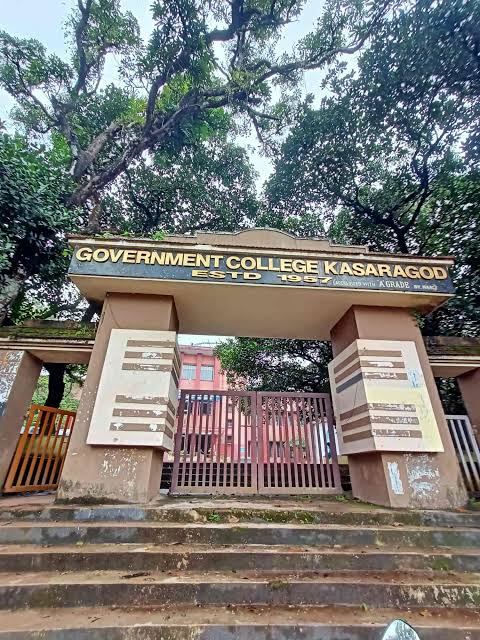 Government College, Vidyanagar