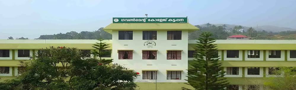 Government College Kattappana