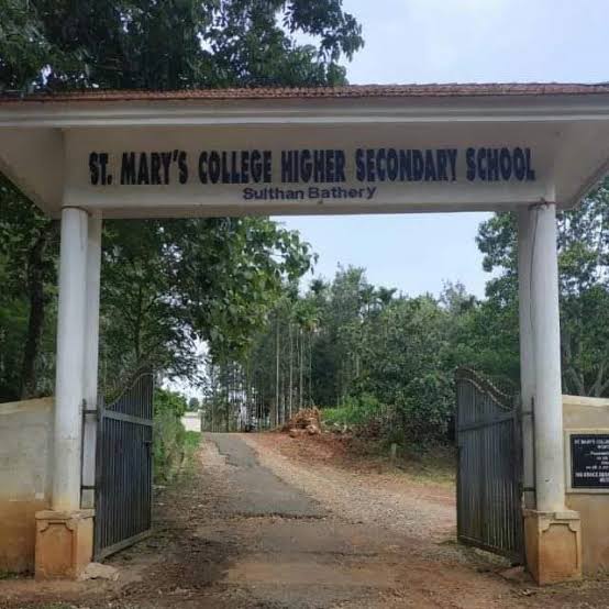 St. Marys College, SulthanBathery
