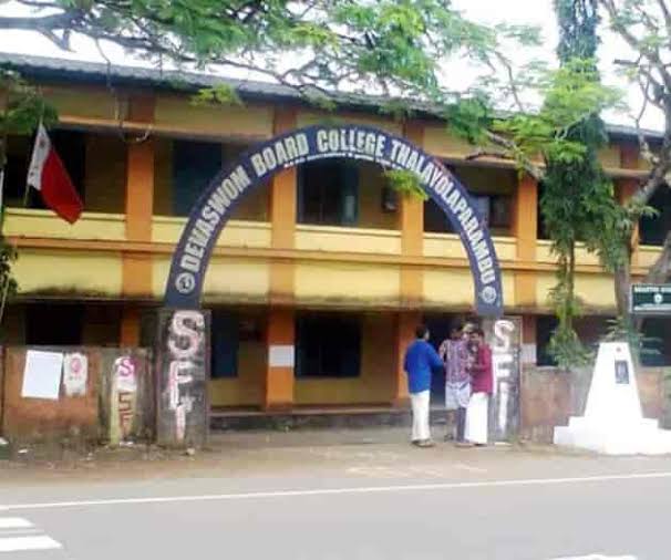 Devaswom Board College,Thalayolapparambu