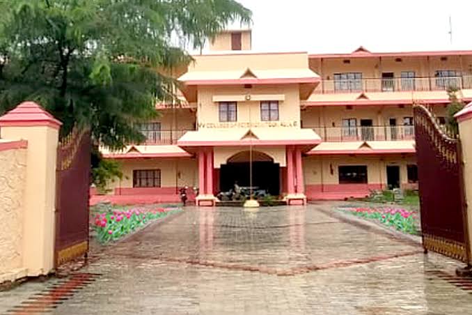 V. V. College of Science and Technology