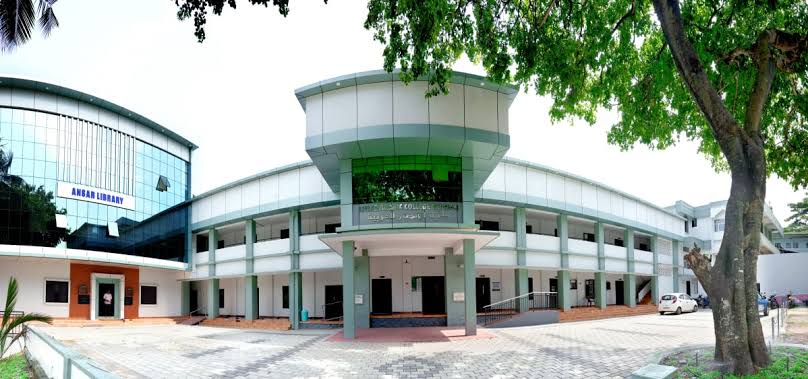 Ansar Arabic College