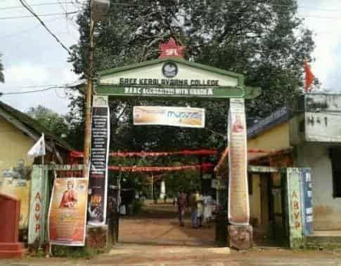 Sri Kerala Varma College 