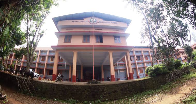 SVRNSS College