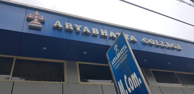 Aryabhatta College of Advance Studies 