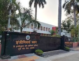 AMIE Institute