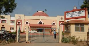BIT Extension Centre Patna