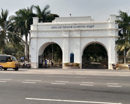 Srinivasan College of Arts and Science, Perambalur
