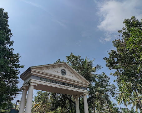 St Joseph's College, Devagiri