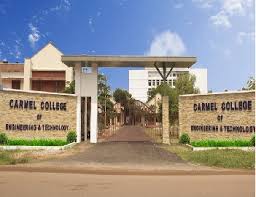 Carmel college of Engineering and Technology  punnapra Alappuzha 
