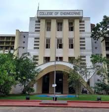 College of Engineering, Attingal