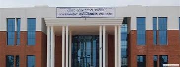 Government Engineering College, Hassan