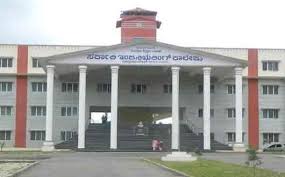 Government Engineering College, Coorg