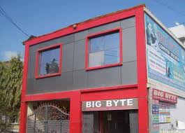 Agrahari Multimedia Haldwani, Nainital