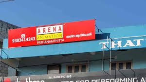 Arena Animation, Kundalahalli