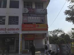 Arena Animation, Raj Nagar