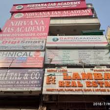 Bapu Graphics