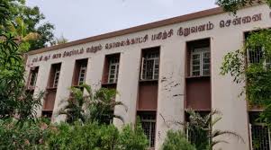 Chennai Film Industrial School