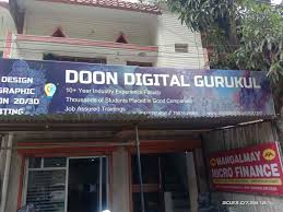 Doon Digital Gurukul
