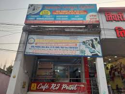 Mahalakshmi Computer Education