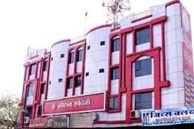 Maharishi Koutilya Academy