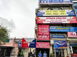 Oxford Software Institute, Preet Vihar