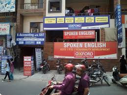 Oxford Software Institute, Yamuna Vihar