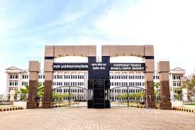 Rashtrasant Tukadoji Maharaj Nagpur University