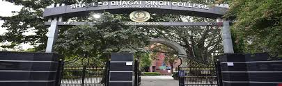 Saheed Bhagat Singh College, SBSC