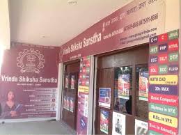 VFX and Animation Academy, Khandari Road