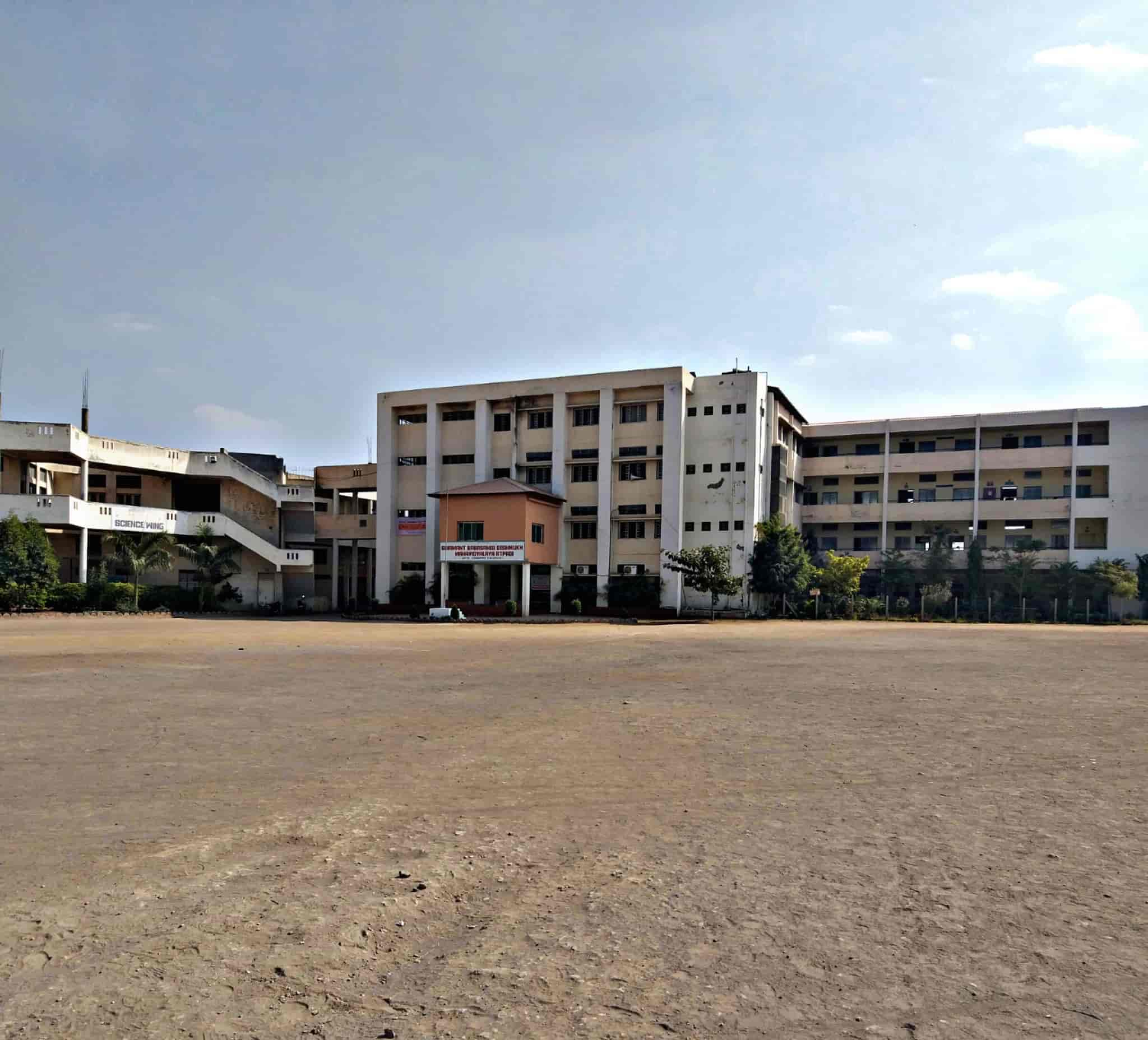 Shrimant Babasaheb Deshmukh Mahavidyalaya