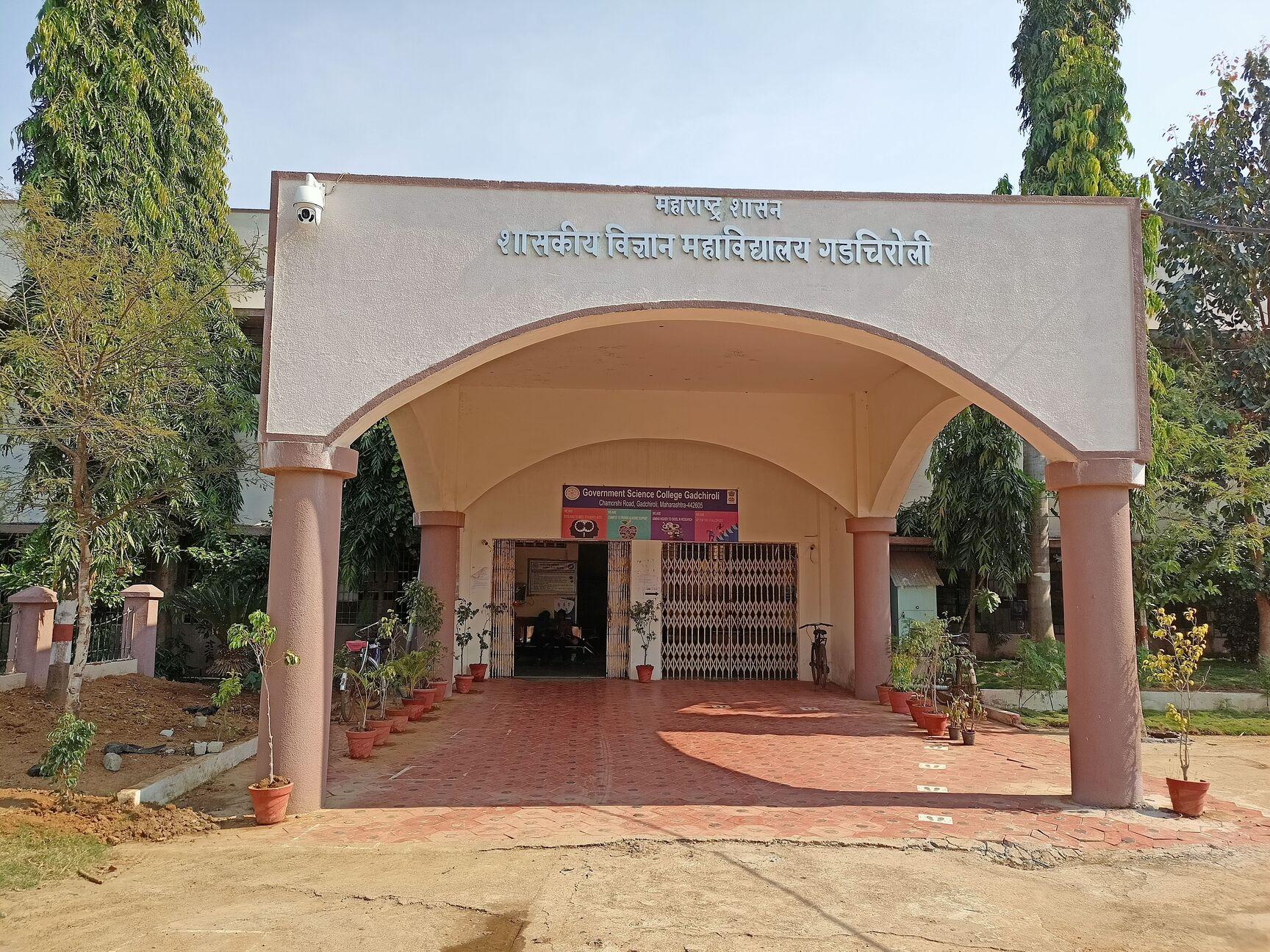 Government Science College Gadchiroli
