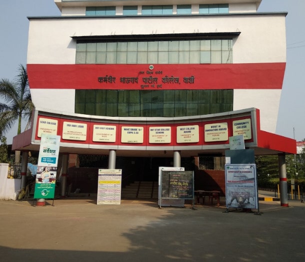 Karmaveer Bhaurao Patil College