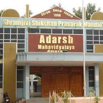 Shramjivi Shikshan Prasarak Mandal.