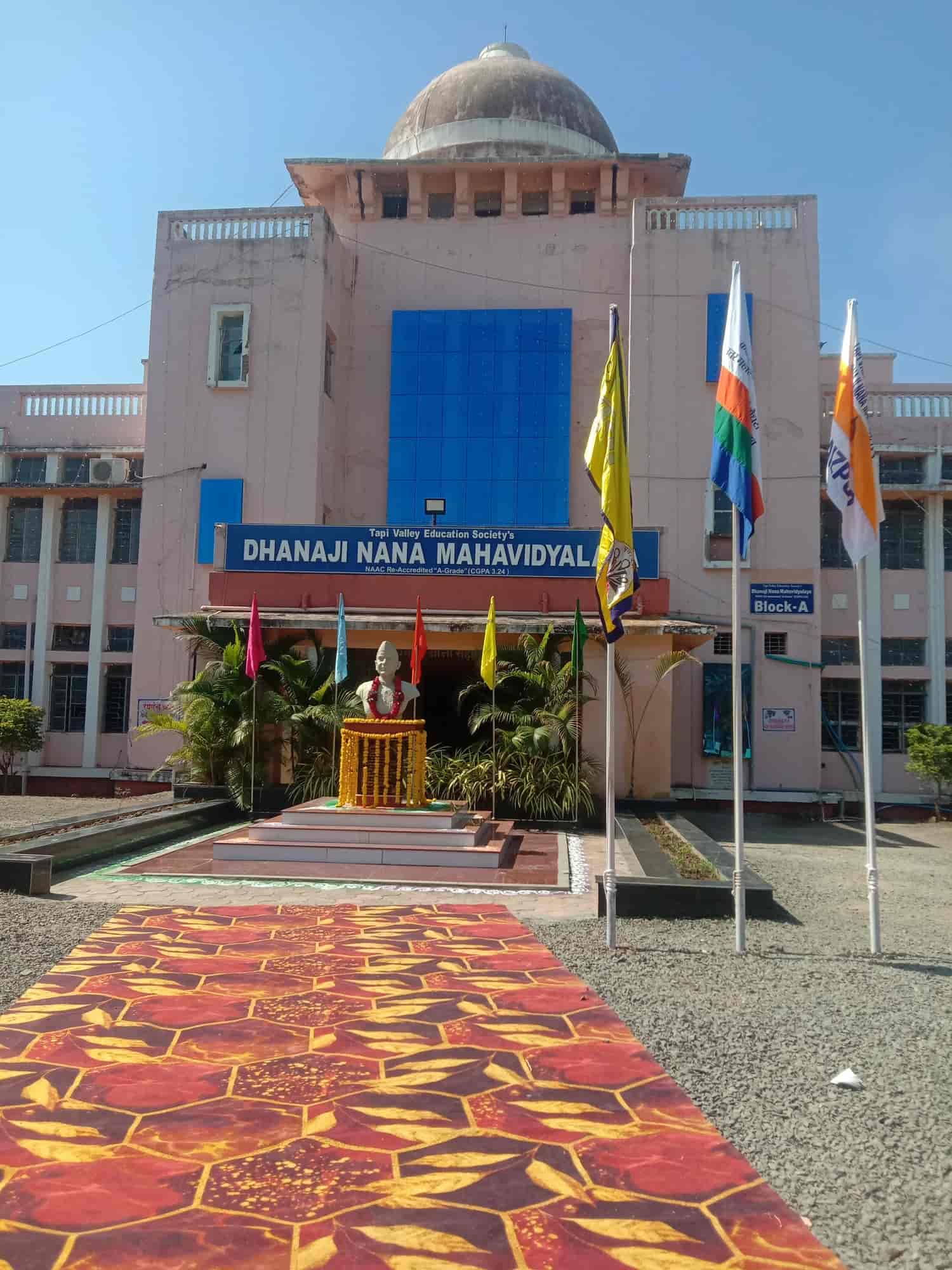 Dhanaji Nana Mahavidyalaya