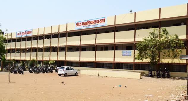Lok Mahavidyalaya,Wardha