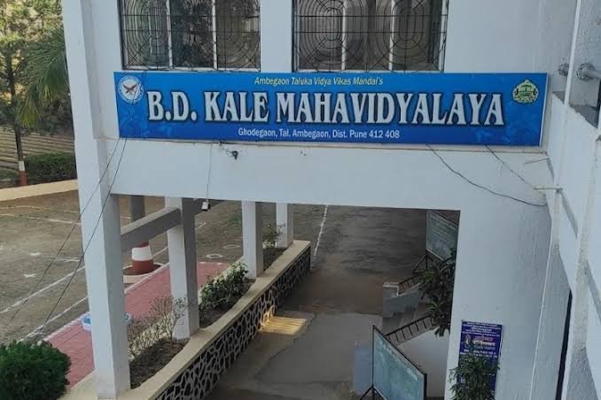 B. D. Kale Mahavidyalaya