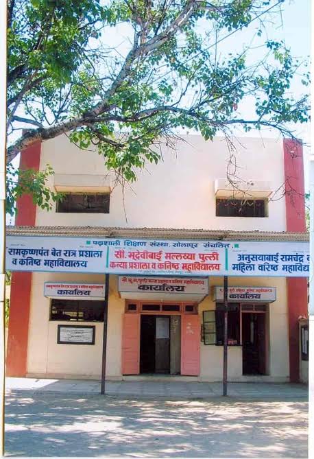 Anusayabai Ramchandra Burla Mahila Varishtha