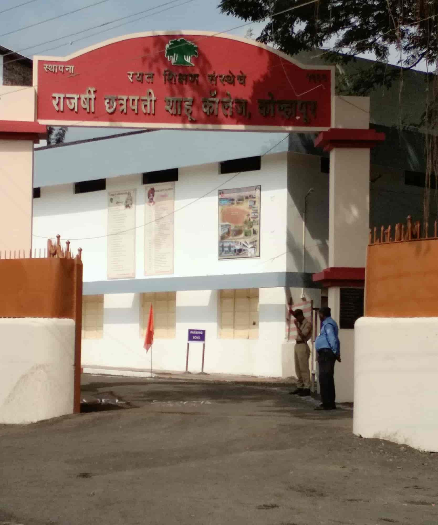 Rajarshi Chhatrapati Shahu College,Kolhapur