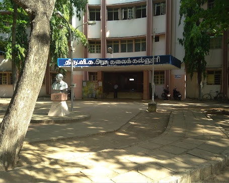 Thiru Vi Ka Government Arts College, Thiruvarur