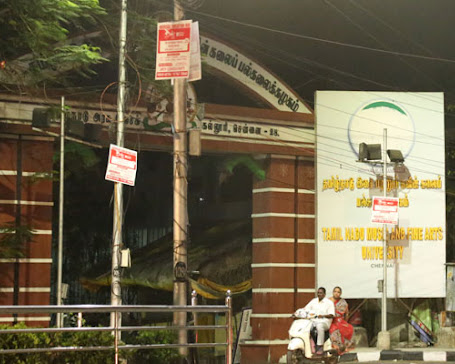 The Tamil Nadu Dr J Jayalalithaa Music and Fine Arts University, Chennai