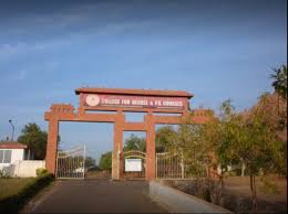 Gayatri Vidya Parishad College 