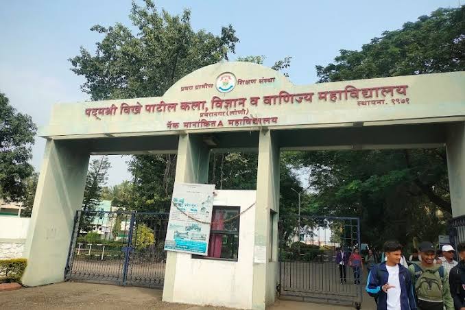Padmashri Vikhe Patil College
