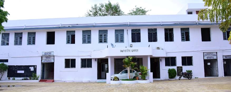 Shri Shivaji Arts and  Commerce College