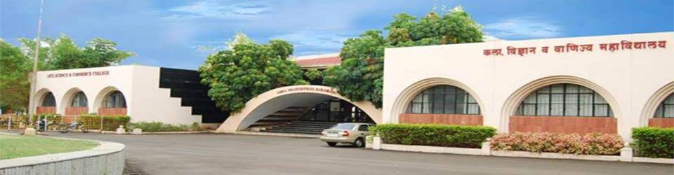 Vidya Pratishthans Arts, Science and  Commerce College