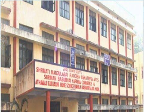 S.M.R.K. Arts and Fine Arts, B.K. Commerce And A.K. Home Science Mahila Mahavidyalaya