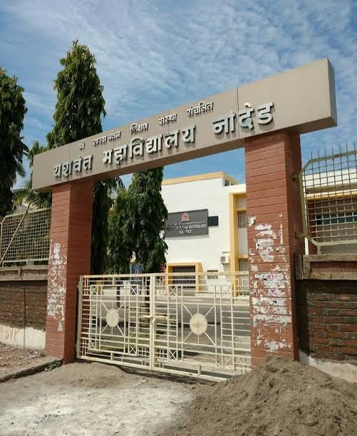 Yeshwant Mahavidyalaya